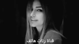 اروع رنة هاتف مشهورة   رنات هاتف دندنها