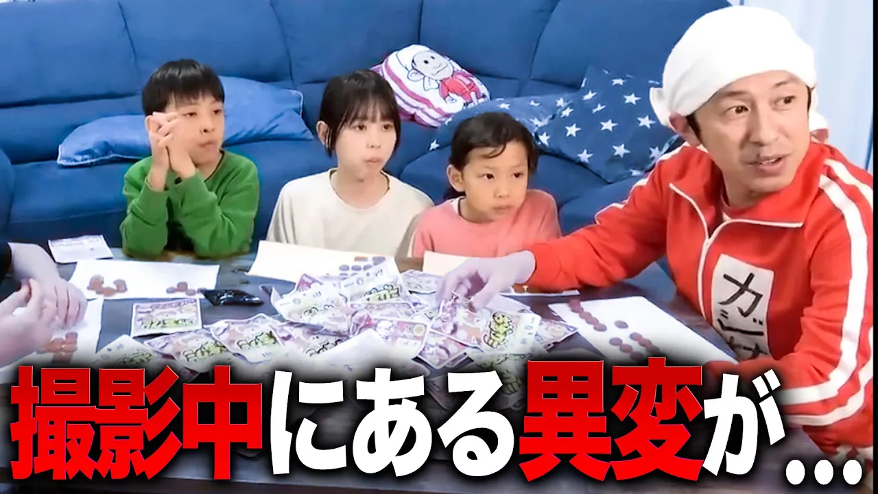 【切り拔き】撮影中にある異變が…