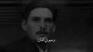 حالات واتس جورج وسوف لو روحتي صدي صوت 