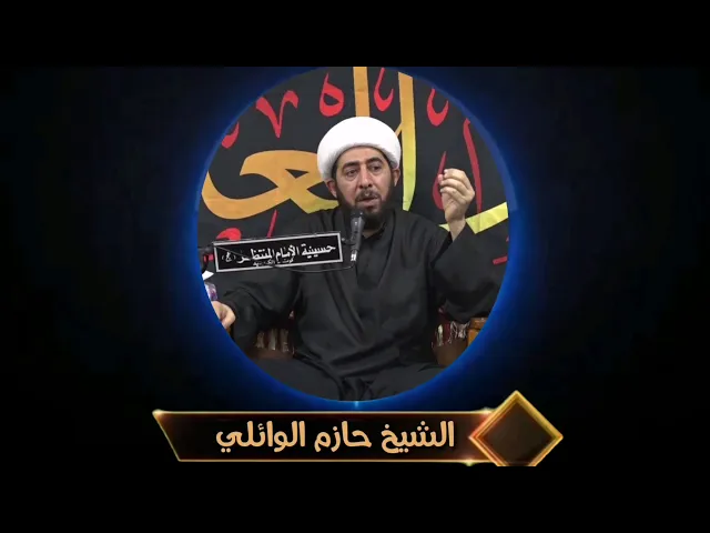 ⁣ثواب طلب العلم.