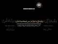 Download Lagu Surah Furqan:23 |ayat  For Marriage No 1 Powerful Supplication #shortvideo # shorts #shortfeed
