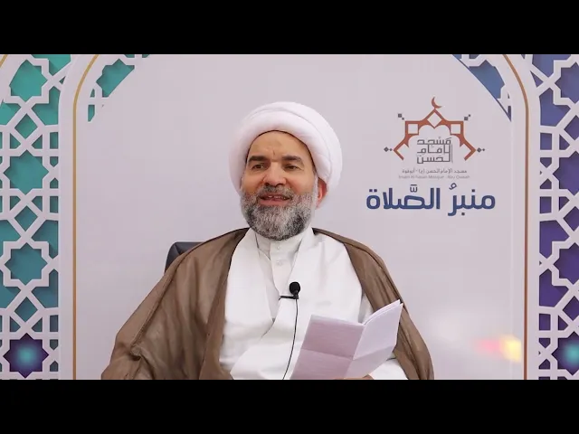 ⁣حديث الجمعة | سماحة الشيخ احمد السهلاوي ، مسجد الامام الحسن ( ع ) البحرين