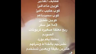 قطايف 