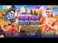 Download Lagu Bum Bum Bhola Bhola | বোম বোম ভোলা ভোলা | New Purulia Video Song 2024 | Singer- Mangala Chhatait