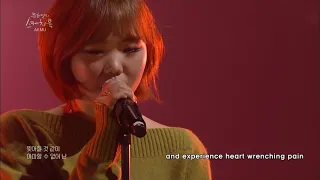 akmu how can i love the heartbreak sketchbook lyrics 2 