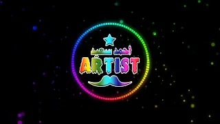 مولد الاصلي ابو انور  القديم   توزيع احمد الفنان     دندنها