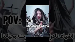 هاي فيونكاتي شتقتلكم مرة طبعا انا ما استسلم ورجعت لكم فيديو نار Twice بلاكبينك ملكات الكيبوب 