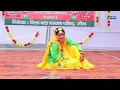 Lagu Sona Da Garva ( Dance Video ) || Singer Sarvjeet Kaur New Song || Bal Bhawan Jind Video