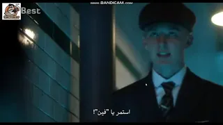 موت ارثر شيلبي بيكي بلايندرز 