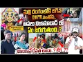Lagu Manidwepeshwari Ammavaru Devotee Is Fake | నిజంగానే దేవత ఉందా..? లేక..?? | #e96tv