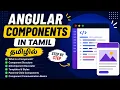 Angular Components Explained in Tamil Angular 19Tamil