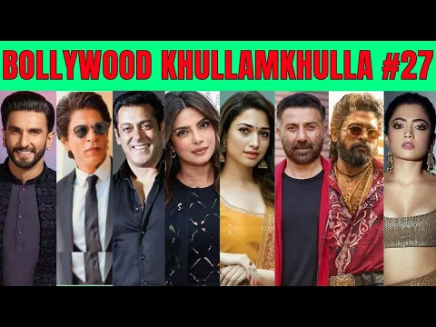 Download MP3 Bollywood Khullam Khulla 27 | KRK | #bollywoodnews #bollywoodgossips #krkreview #srk #suhanakhan