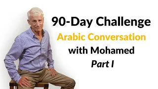 90-Day Challenge: My Arabic conversation with Mohamed, Part I