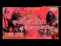 Download Lagu Hamar Jogiya Ho Hamar Jogiya Pawan Singh Old Bol Bam Dj Remix Song Rahul Music Mafia C...