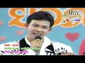 เอาแน่ - ยอดรัก สลักใจ แสดงสด