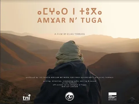 عرض مختصر لفيلم شيخ المراعي "Amghar n'Tuga"