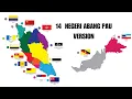 Lagu LAGU 14 NEGERI OKAY OKAY ( abang pau version )