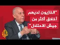 Download Lagu تعليق فايز الدويري على تصريح زامير بشأن تحقيق \