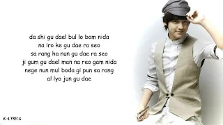 kim bum i m going to meet you now boys over flowers ost easy lyrics