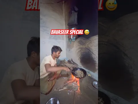 bavaseer special😅 #minivlog#viral#trending#village#shorts#reels#river#waterfall#hills#enjoy