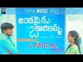 Download Lagu Sravan Diamond - Andhamaina O Jabilamma [Original Lyrical Video]