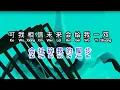 Download Lagu 譚艷  《 光明  》  guang ming