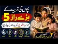 5-Parenting secrets Every Mother Must Know Raise Smart Confident Well-mannered Kids Parenting Tips