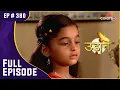 Download Lagu Chakor की विरासत! | Udann Sapnon Ki | उड़ान सपनों की | Full Episode | Ep. 380