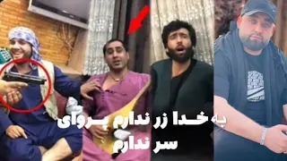 بخدا زر ندارم پروای سر ندارم صوفى شعيب پهلوان عزيز سيدغفار آغا قومندان الياس 