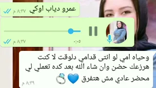 ريكورد بنت بتغني لعمرو دياب صوت عظمه للبنت دي 