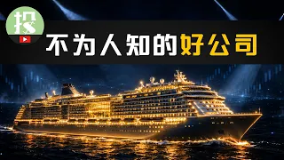 不想把投资都堆在AI上？这家公司人称“人类之光”，无惧颠覆，极强上涨！