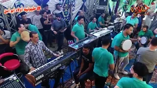 سيكو و القشاش ولعو الفرح   مليونيه أولاد أبو أمين   كفر صقر   شرقيه   أناره أحمد محسن دندنها