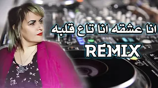 Rai Mix 2025 Cheba Djenat Rani Au Contact M3ah انا عشقه انا تاع قلبه Remix Dj Amine Ladoss 