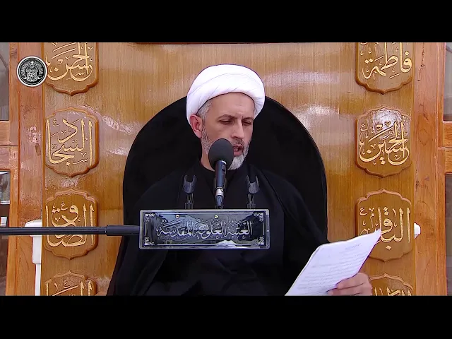 ⁣هل يجوز اللطم عل  الصدر عند حضور المجالس الحسينية ؟