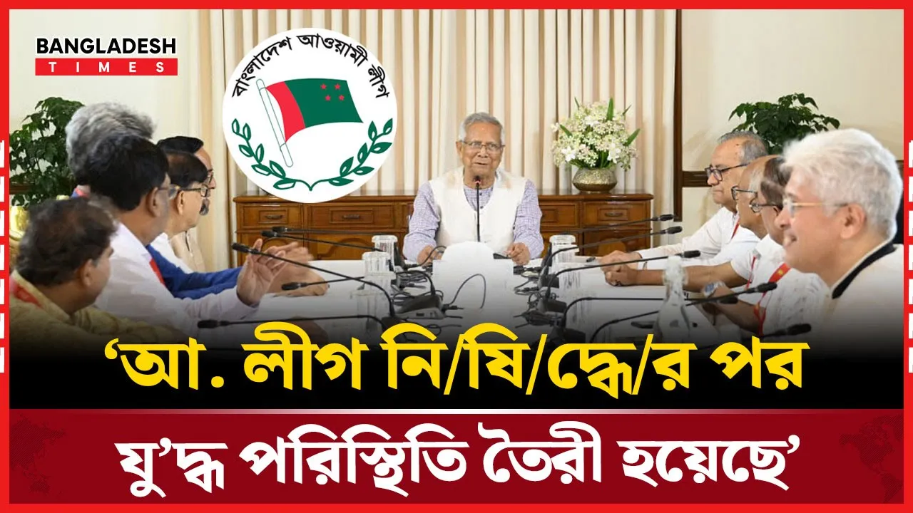 দেশের ভেতরে ও বাইরের ষড়যন্ত্রের কথা জানালেন ড. ইউনূস