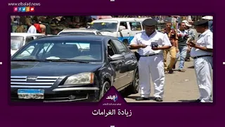 مخالفات تصل لـ 50 ألفا تفاصيل قانون المرور الجديد 