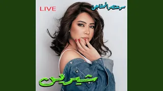                            دندنها