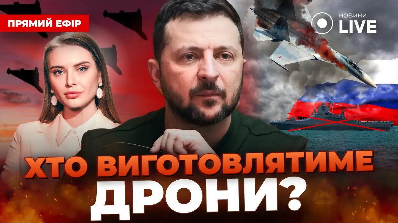 Последствия ночной атаки РФ и важность дронов в войне — эфир с авиационным экспертом