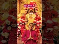 Download Lagu Meldi ne pal pal yaad ame kariye 🙏|Vaidu Bhakti dhun #shorts #bhajan #viral #meldi #youtubeshorts