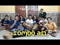Download Lagu TOMBO ATI (KOPLO JAIPONG) - COVER BARAT DOYO TEAM