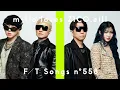 Download Lagu m-flo loves ZICO,eill - EKO EKO / THE FIRST TAKE