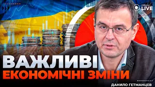 Увеличение зарплат и отопление в Украине — интервью с Гетманцевым - 290x160