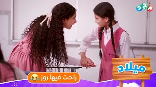 المتنمرة روز جاء من يوقفها عند حد ها ويأخذ حق البنات منها 