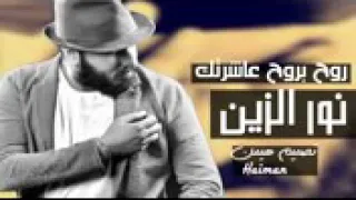 يموت العايش بغربه اغنية حزينه 