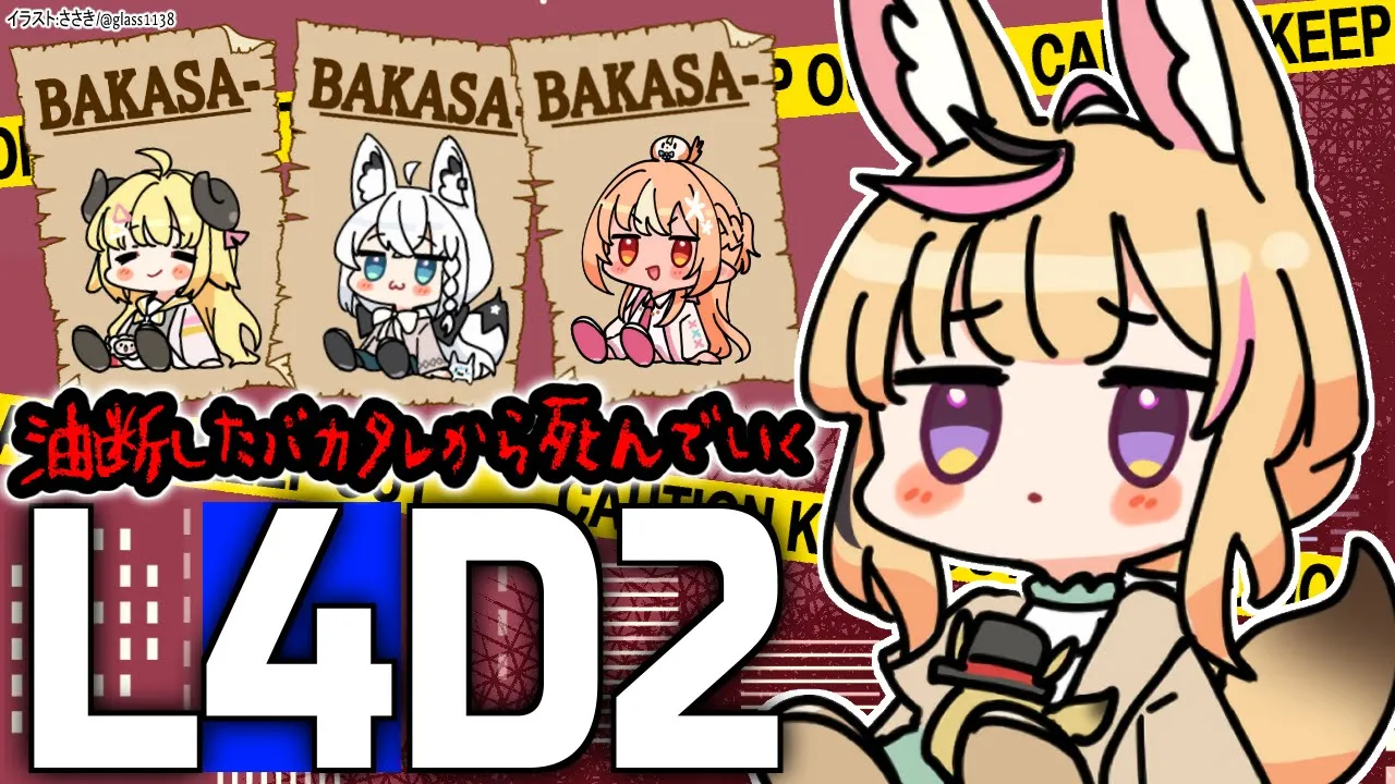 【L4D2】Boomerを斧で倒したい学会 #バカタレサーカス【尾丸ポルカ/ホロライブ】