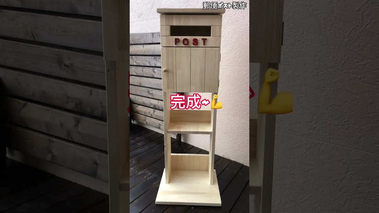 【おしゃれ】玄関が変わる！手作りポストのステキなアイデア集