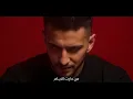 Fahad Balasm - Sert Mjhol (Official Music Video) |2025| فهد بلاسم - صرت مجهول (فيديو)