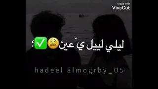 باعوك وانتي شاريه    اغاني ليبيه  تصميمي  دندنها