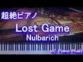 Download Lagu 【超絶ピアノ】Lost Game / Nulbarich(映画『HELLOWORLD』挿入歌)ハローワールド【フル full】