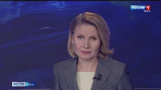 «Вести Омск», итоги дня от 28 января 2021 года